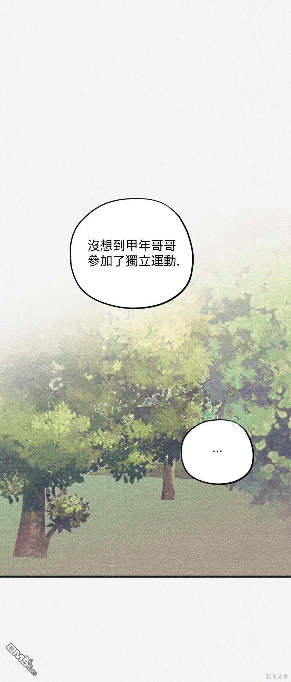 第26话6
