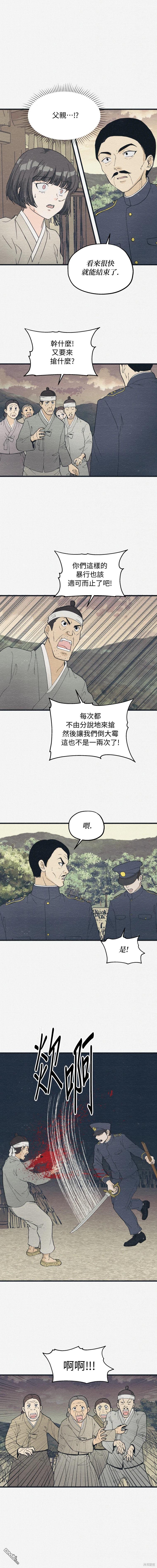 第30话0