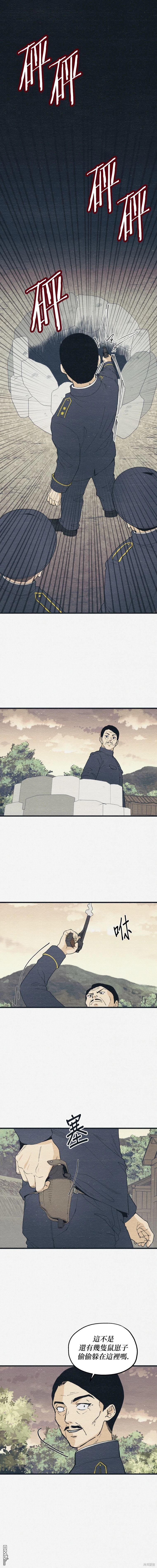 第30话10