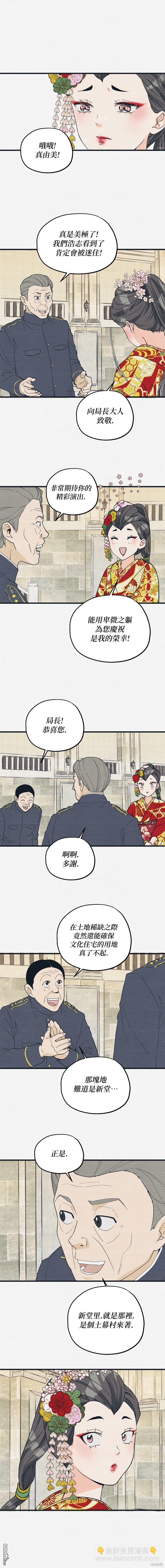 第30话13