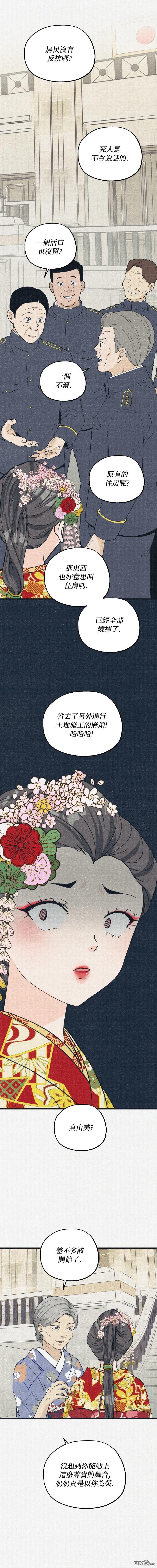 第30话14