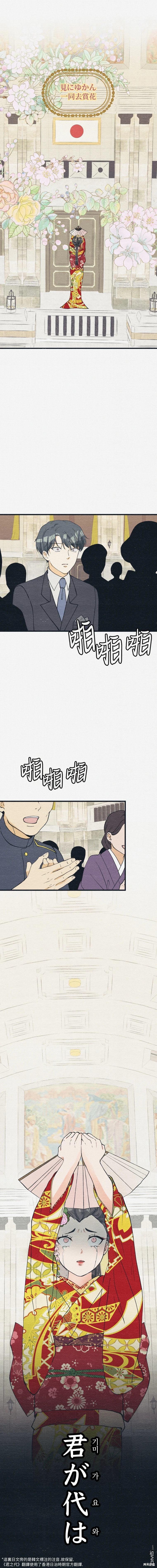 第30话17