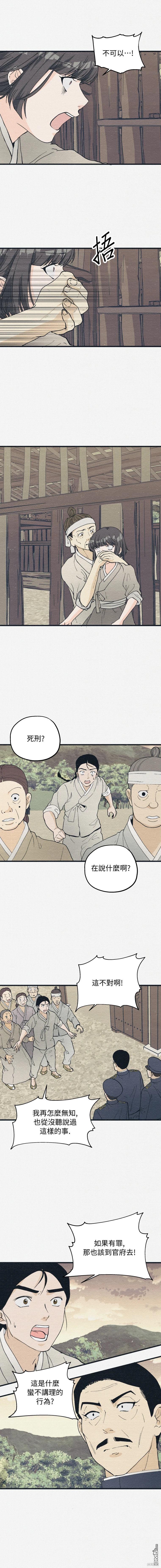 第30话2