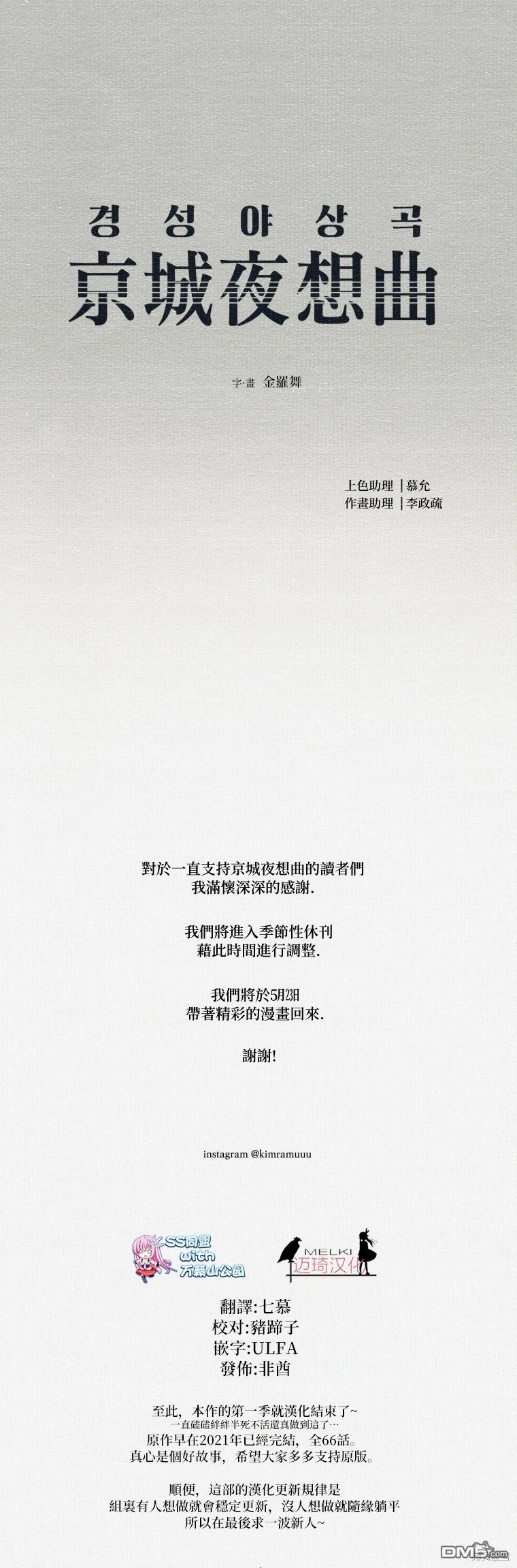 第30话20