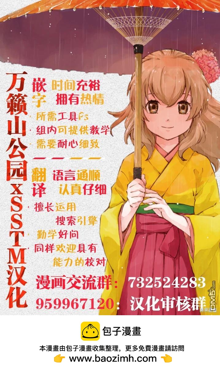 第30话22