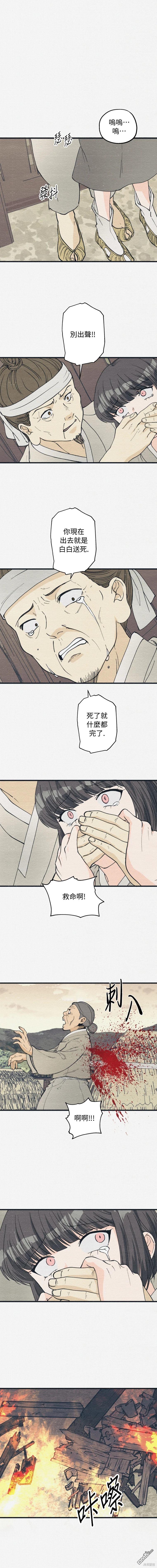 第30话4