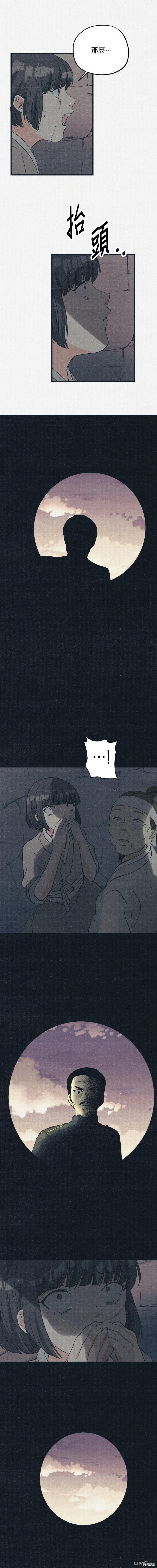 第30话8
