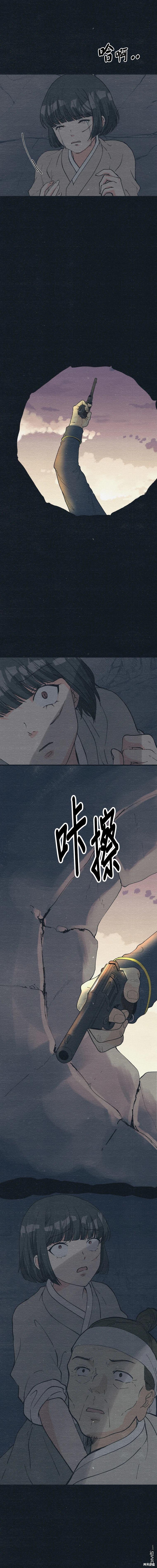 第30话9