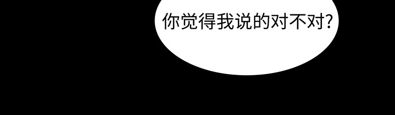 [第3话] 她的提议32