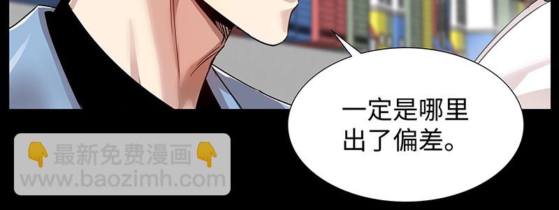 [第4话] 约定45