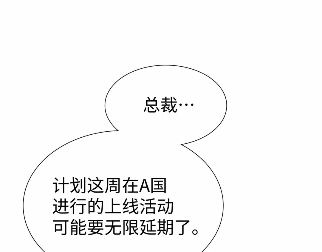 [第22话] 正式决裂0