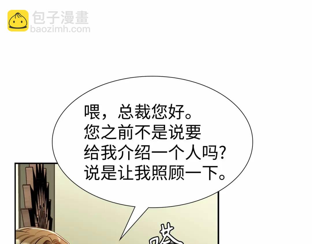 [第22话] 正式决裂10