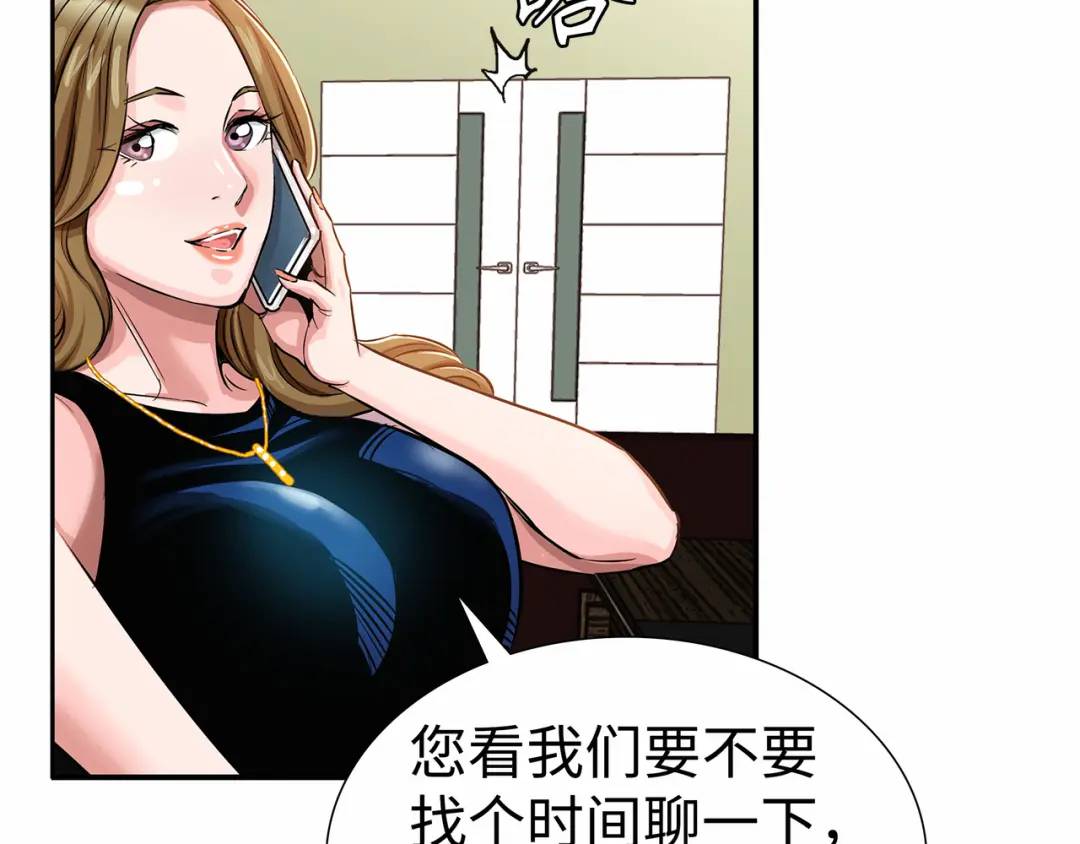 [第22话] 正式决裂11