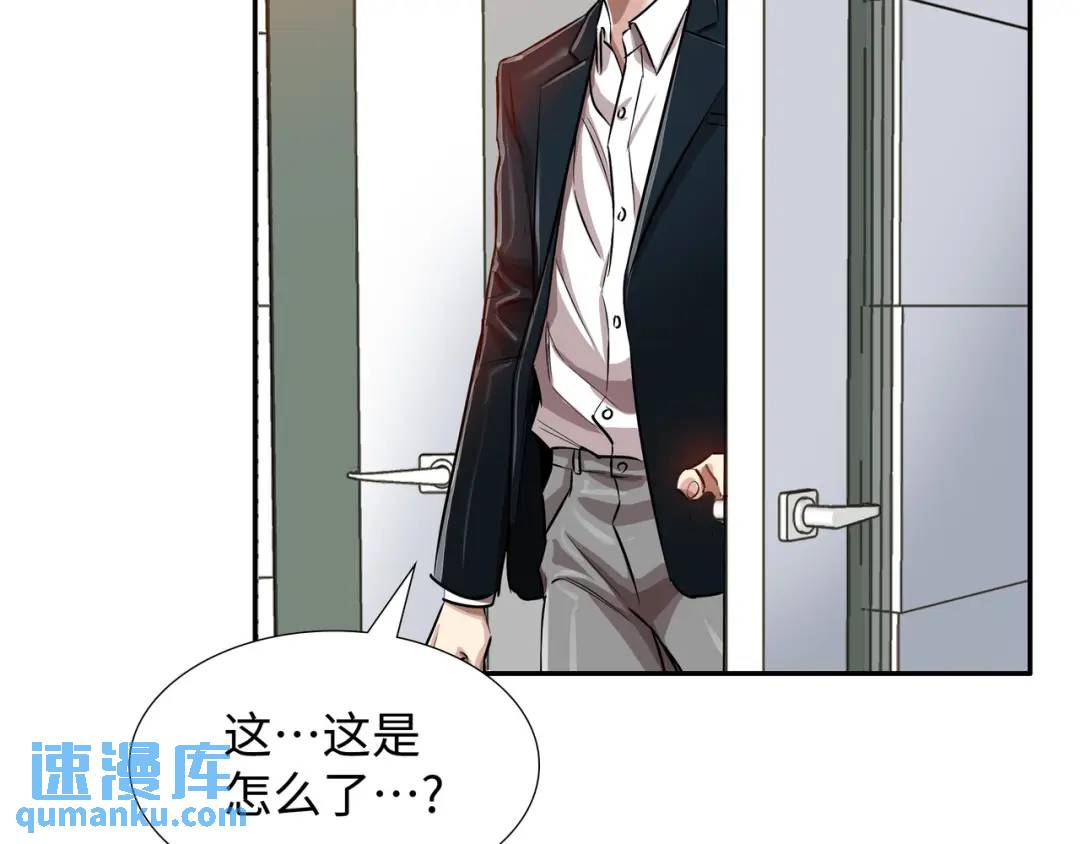 [第22话] 正式决裂112