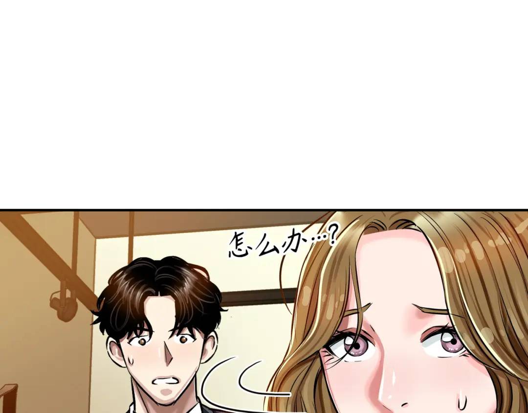 [第22话] 正式决裂116