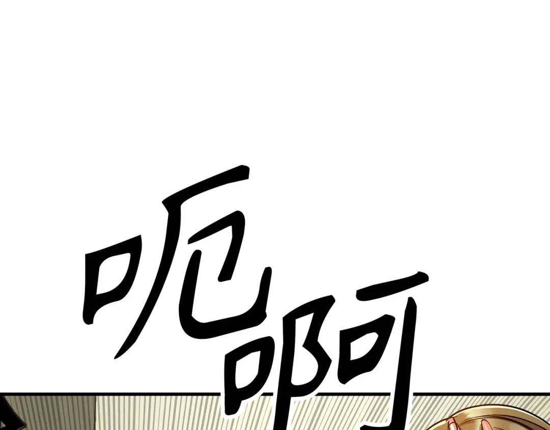 [第22话] 正式决裂119