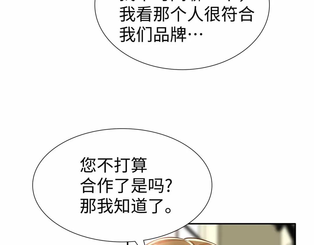 [第22话] 正式决裂12