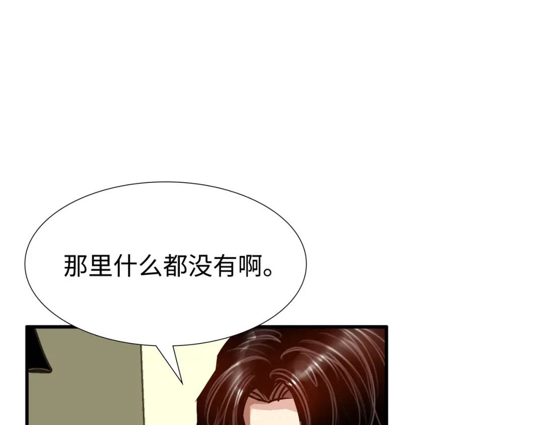 [第22话] 正式决裂122