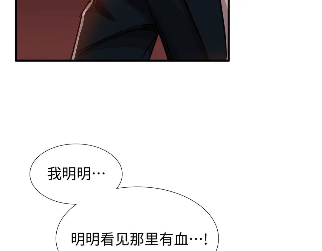 [第22话] 正式决裂124