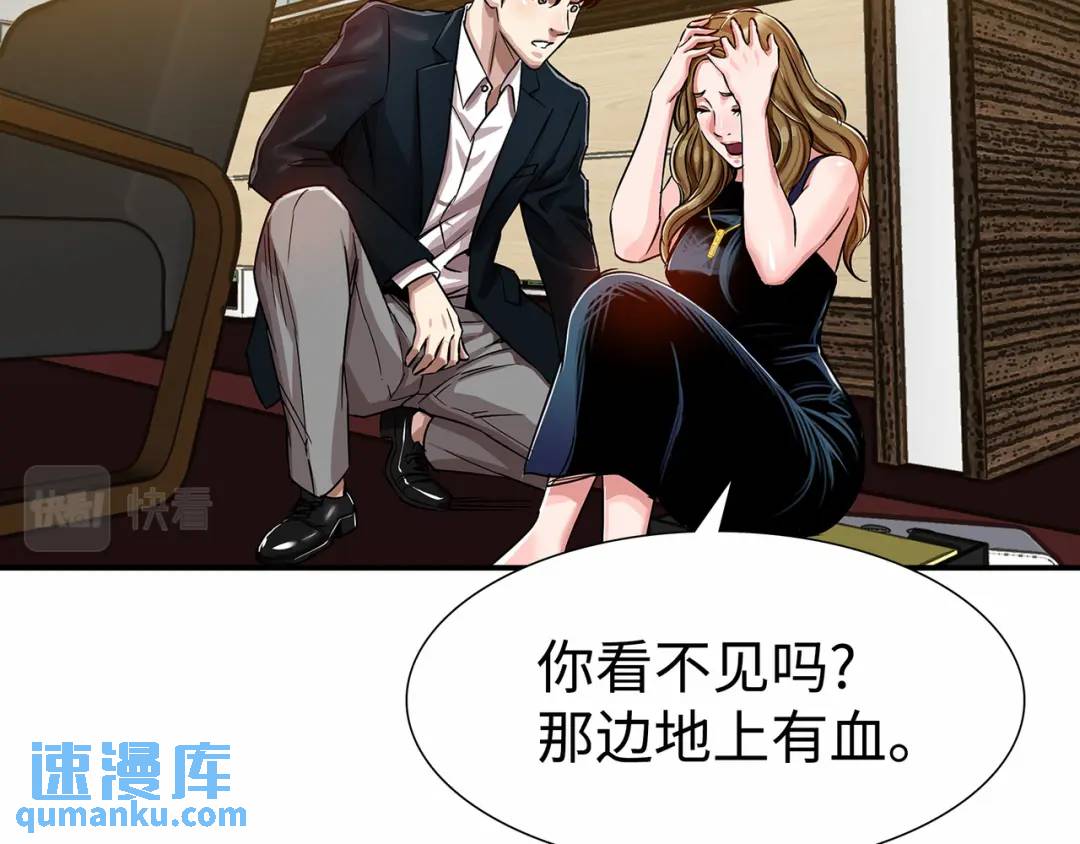 [第22话] 正式决裂128