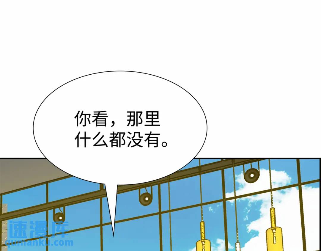 [第22话] 正式决裂131