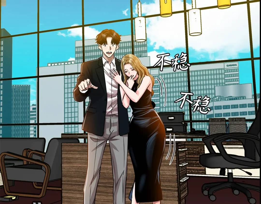 [第22话] 正式决裂132