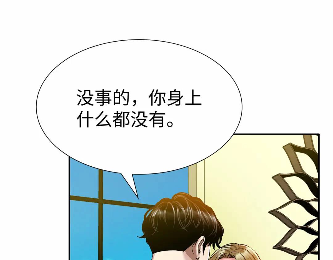 [第22话] 正式决裂138