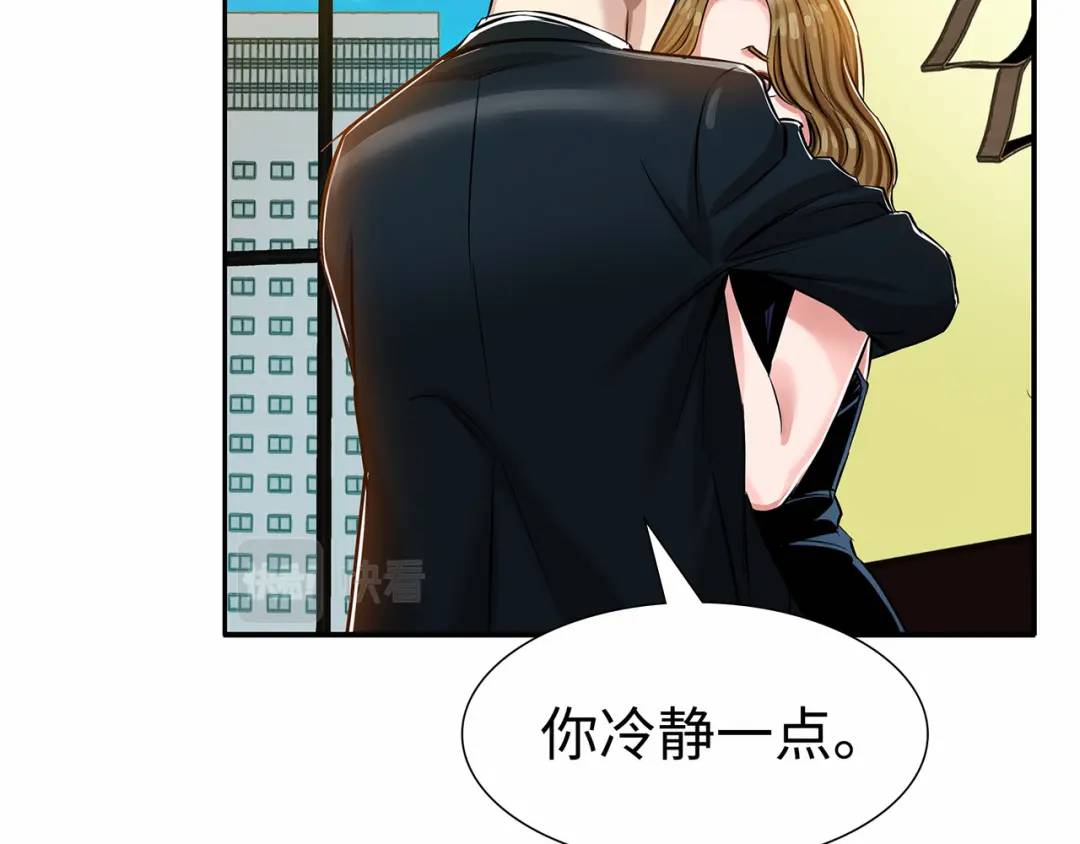 [第22话] 正式决裂139