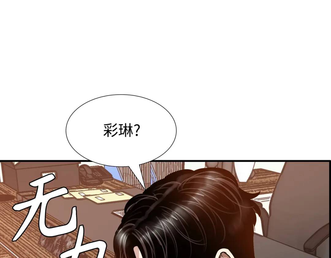 [第22话] 正式决裂143