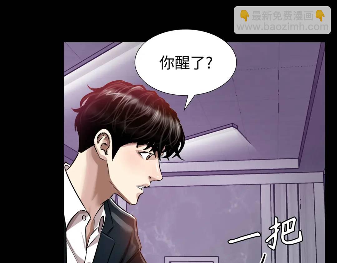 [第22话] 正式决裂160