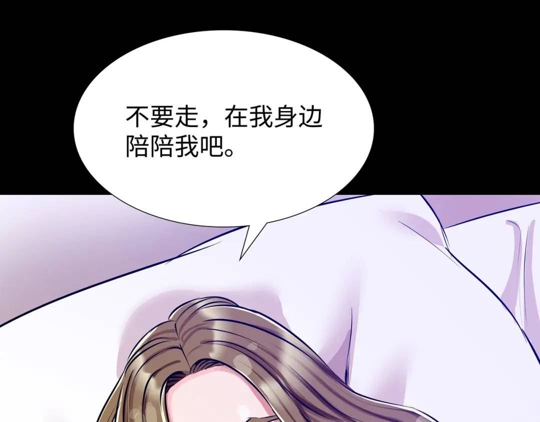 [第22话] 正式决裂162
