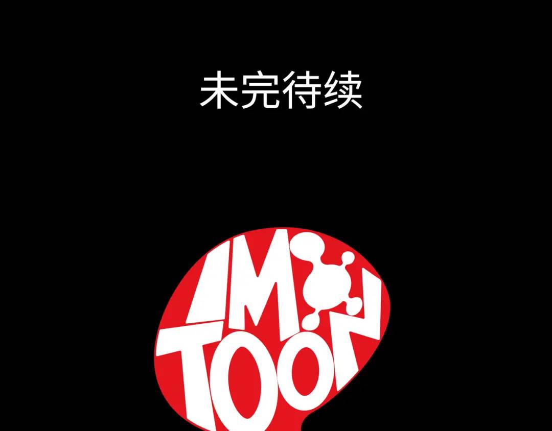 [第22话] 正式决裂166