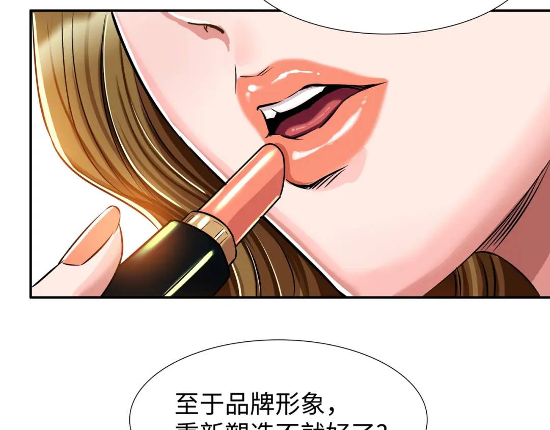 [第22话] 正式决裂19