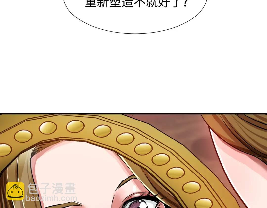 [第22话] 正式决裂20