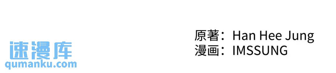[第22话] 正式决裂24