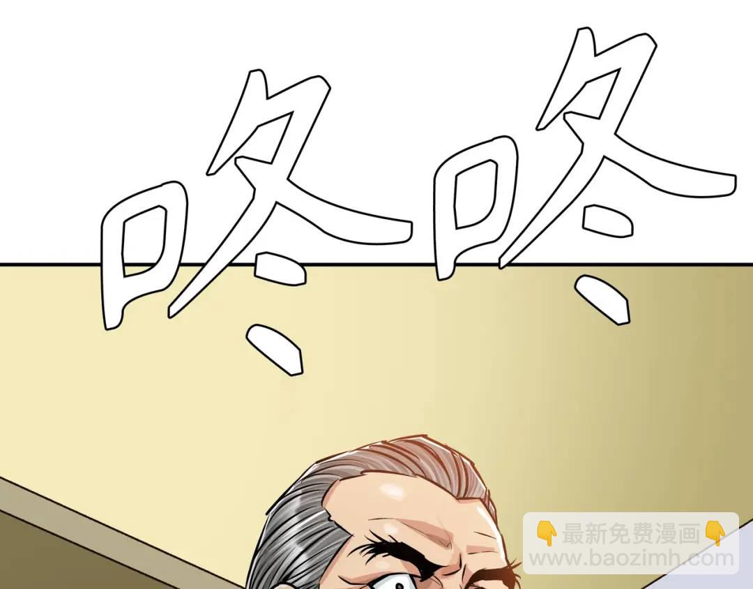 [第22话] 正式决裂27