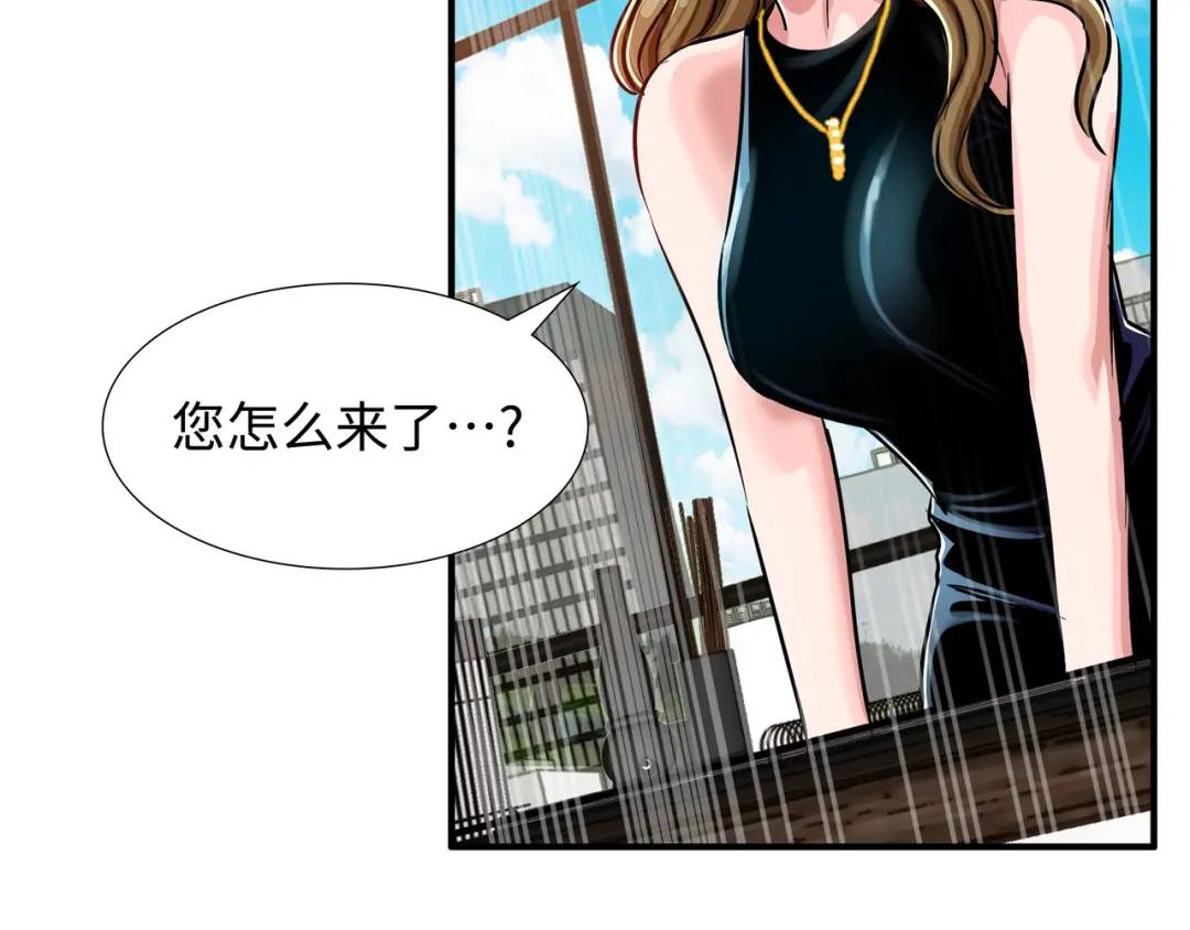 [第22话] 正式决裂32