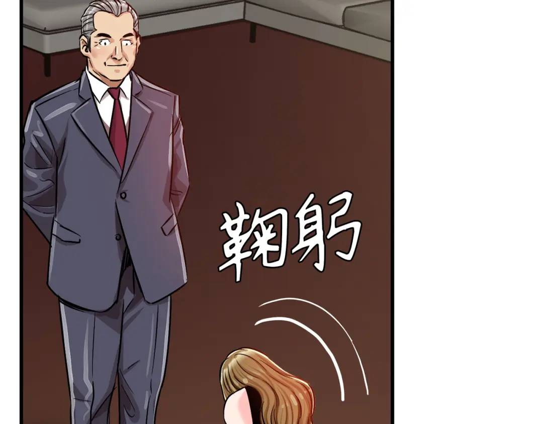 [第22话] 正式决裂34