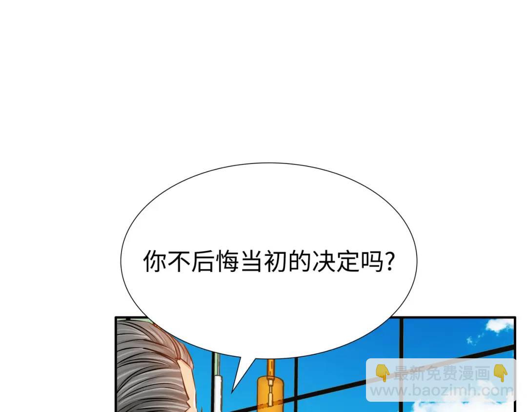 [第22话] 正式决裂37