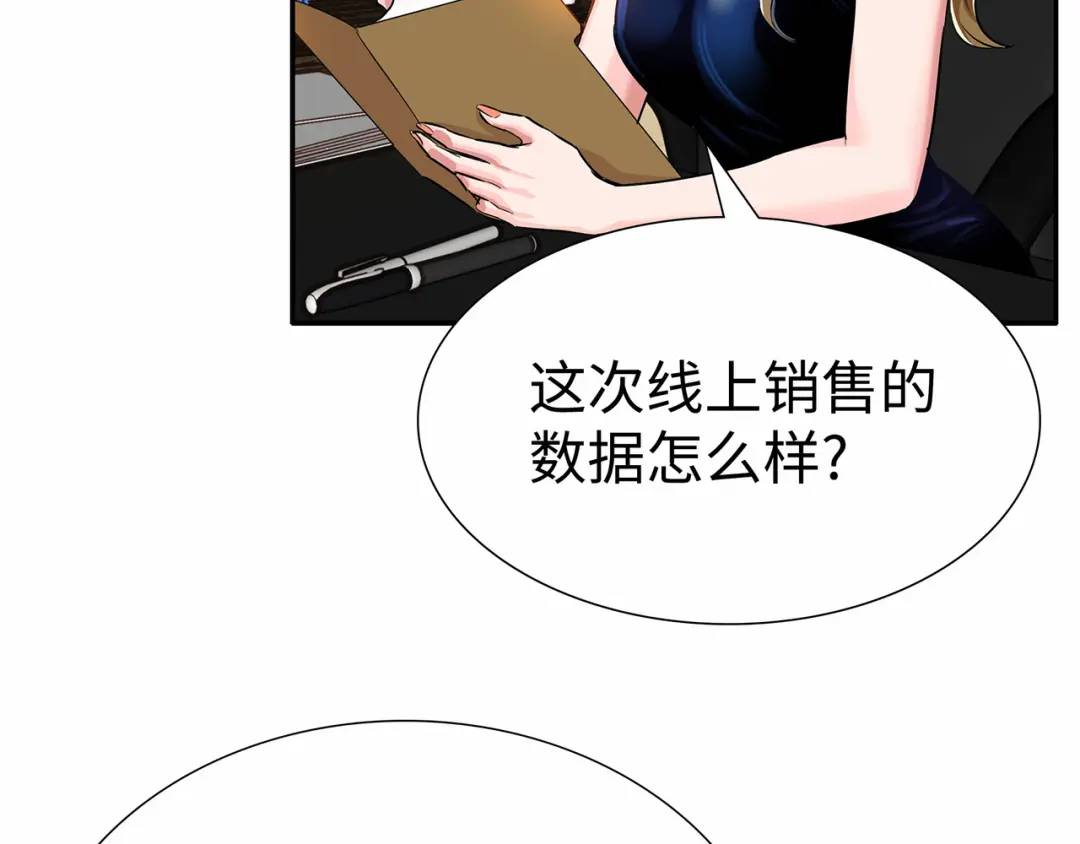 [第22话] 正式决裂5