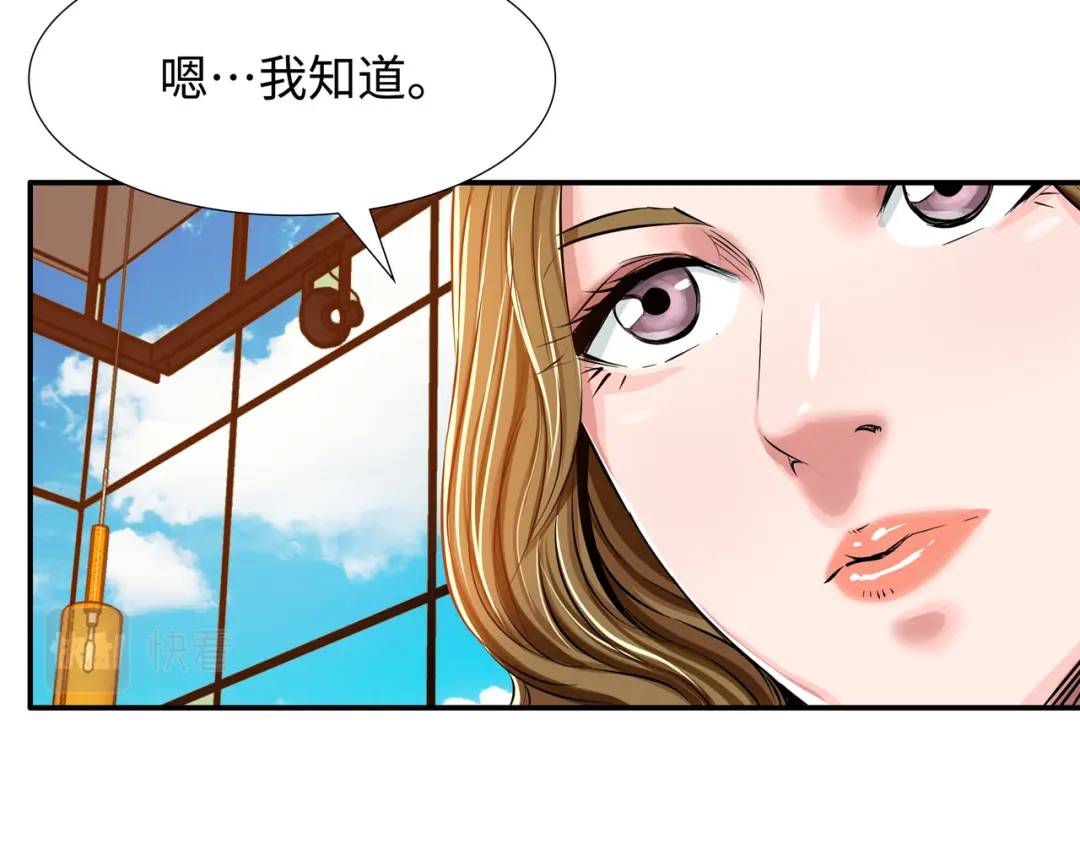 [第22话] 正式决裂50