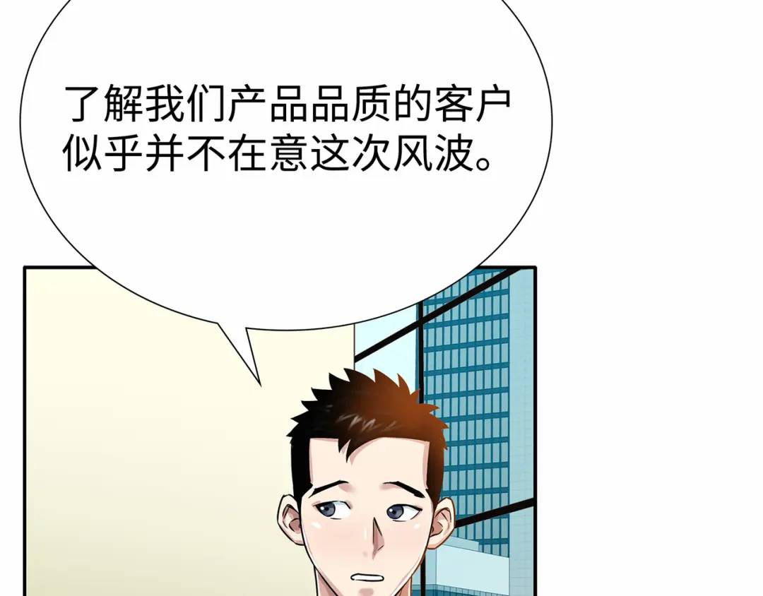[第22话] 正式决裂6