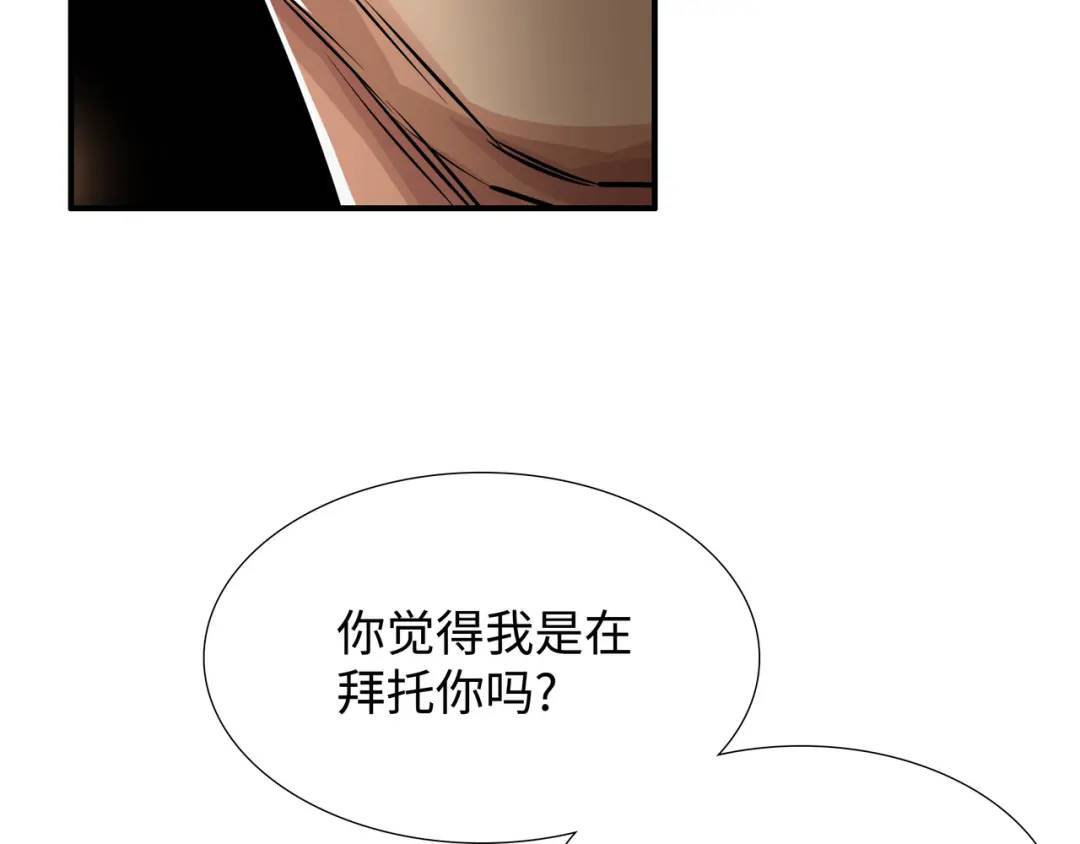 [第22话] 正式决裂61