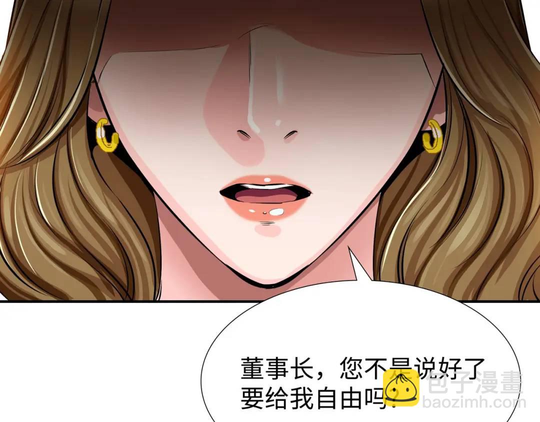 [第22话] 正式决裂65