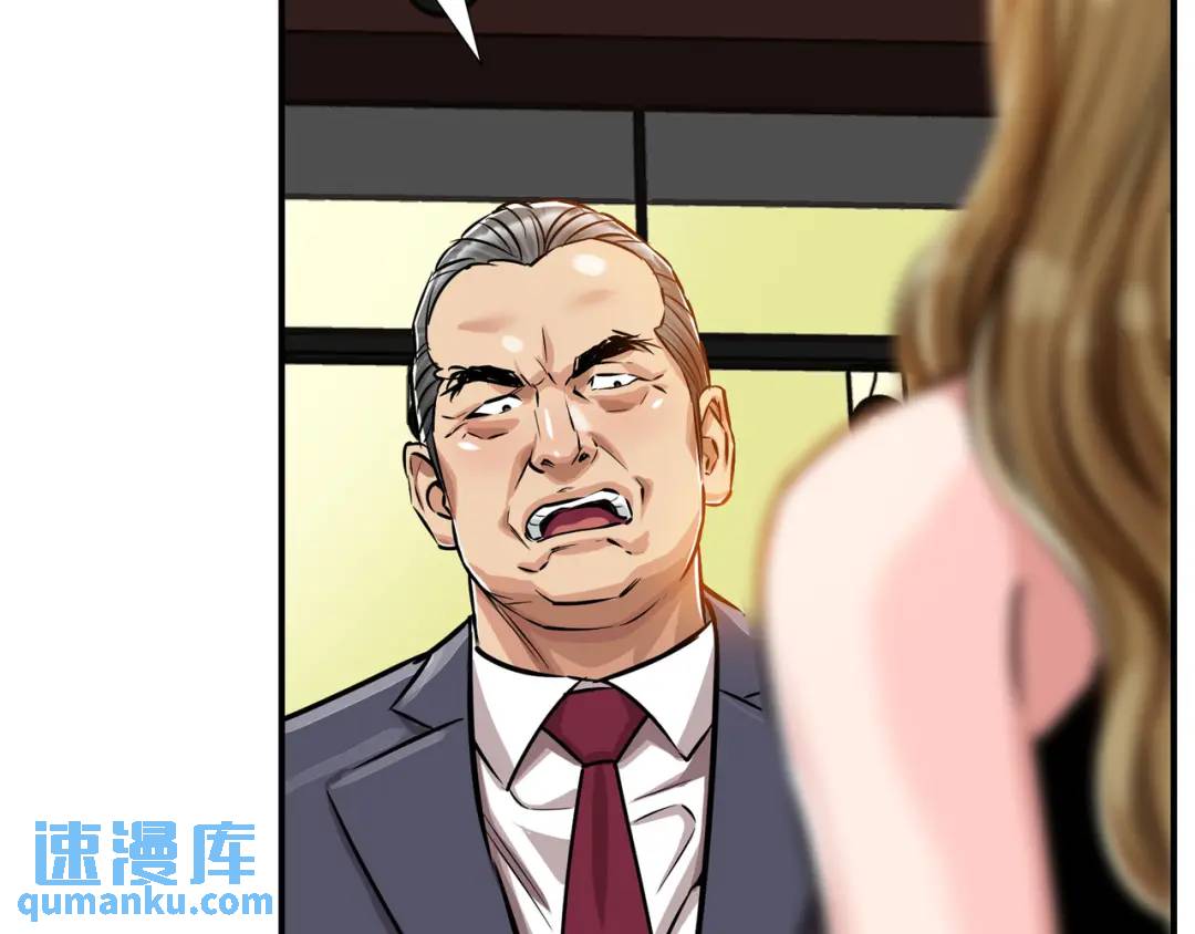[第22话] 正式决裂67