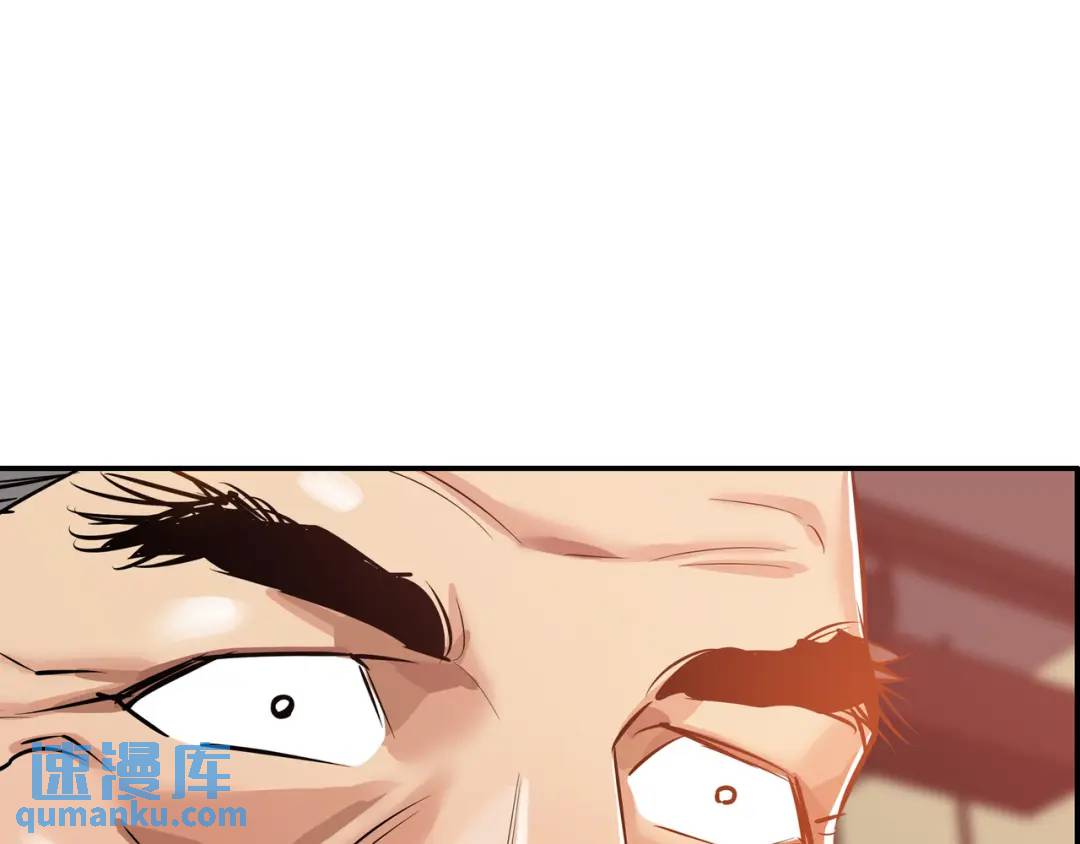 [第22话] 正式决裂74