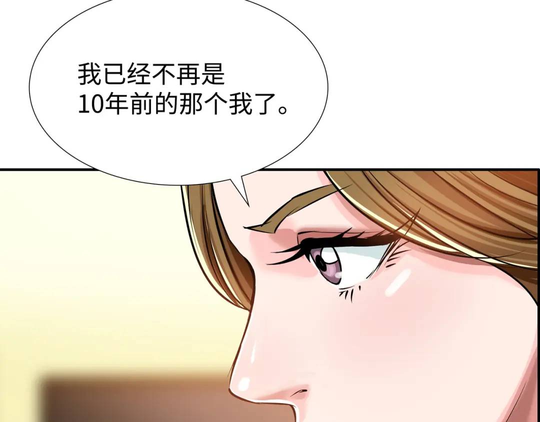 [第22话] 正式决裂76