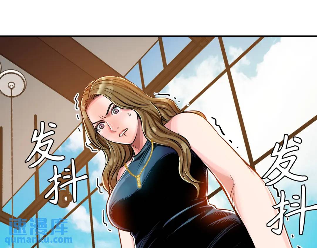 [第22话] 正式决裂85