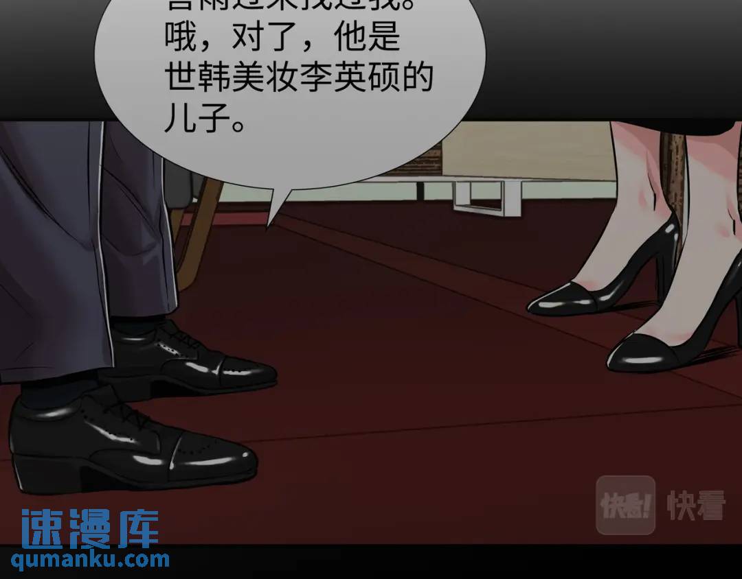 [第26话] 认错100