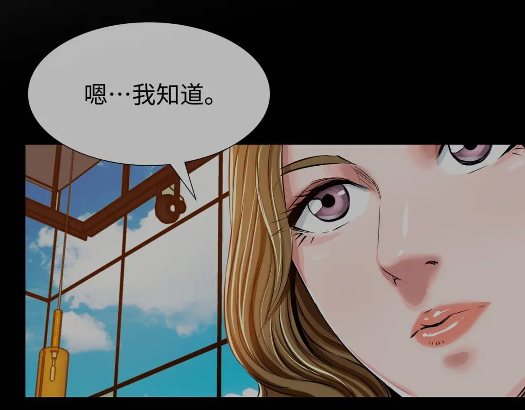[第26话] 认错105